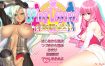 3人靡爱！欢迎来到一夫二妻的奇幻世界！V1.1 AI汉化版+全CG存档[新汉化][8.2G][大型拔作ADV/汉化/动态]