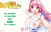 新妻环 环的爱妻日记 + 后来的后宫结局V1.1 AI汉化版+全CG存档[新汉化][3.4G][拔作ADV/汉化]