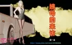 寝取美人妻01-05+姨母的来访01-02[NTR]