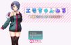 女管家的日常生活 美少女チューバーのHな日常 汉化版[1.6G][日系RPG/汉化]