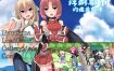 浮游都市的建成方法V1.01 官方中文步兵版+存档[新作][830M][精品经营SLG/中文]