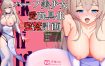 混血美少女·玩物化·监禁计划 内嵌AI汉化版[PC+安卓][1.4G][RPG/汉化]