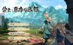 勾八公主狂想曲 官方中文版[新作][1.7G][互动SLG/中文/动态]