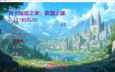 阿卡迪亚之夜：欲望之座V0.11 AI汉化版[PC+安卓][1.1G][日系SLG/汉化/动态]