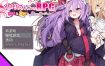 梅梅丽酱的色情RPG ～扭蛋与圣女与危险的地下城～V1.03 挂载AI汉化版+存档[新汉化][1.3G][爆款RPG/汉化]