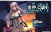 世界之卵～梦幻的白百合～V1.01 STEAM官方中文步兵版+全CG存档[新步兵/战斗エロ][1G] [爆款RPG/中文]