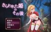 北路走的公主的后续 挂载AI汉化版+存档[新汉化][1.2G][ARPG/汉化]