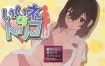 好想成为网红啊 挂载AI汉化版[新汉化][1G][RPG/汉化/动态]