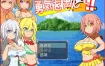 鼓起勇气：勇気を出して[3月新作/1.2G]