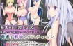 勇者と邪神のデスティニー～パーティーメンバーが巨乳でした。 [900M][RPG/AI汉化]