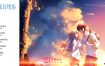 夏日终焉 精翻汉化版[新汉化][1.2G][精品ADV/汉化]