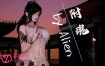 [3D无修]附魂-绝世好师兄附身高冷师娘和师姐让我C 01-03 [高画质/265M]