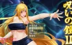 诅咒铠甲2：灵魔女传奇 V5.90 中文步兵作弊版+存[2.6G][神作RPG/中文/动态]