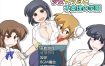 少女夏海和荒谬绝伦的学园 v1.0d [150M][RPG/PC/官中]