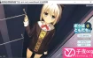 我是朋友。I am not sweetheart AI汉化版+全CG存档[新汉化/2.6G]