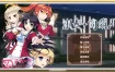 淑女同萌！New Division STEAM官方中文版+前传★全CV[新作/5.5G]【日系大型ADV/中文/合集/动态CG】