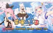 家喵二三事 Vol.1 NEKO-MIMI 官方中文版★CV[新作/3.8G][日系ADV/官中/动态]