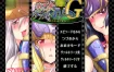 战斗女武神瓦尔基里G ～黄昏的女武神们～AI汉化版+全CG存档[新汉化][2.2G][拔作ADV/汉化]