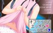 离线状态下提升情色等级 AI汉化版+全CG存档[新汉化][560M][拔作ADV/汉化]