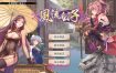 风流公子V1.1 官方中文步兵版[更新][570M][武侠SLG/中文/肉鸽]