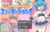 突變！ ミューテーション! [600M][RPG/PC/机翻汉化]