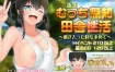 H？英知？探求性質 先行体验版V2.00 云汉化版[新作][1.8G][RPG/汉化]